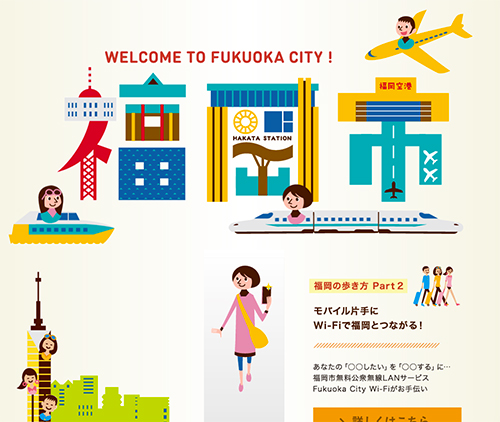 Fukuokafacts用イラスト 観光編 Meet Ad Market 福岡のイラストレーター 宮内大樹